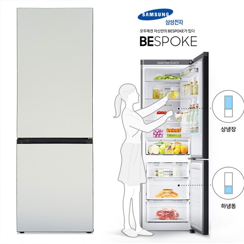 삼성 비스포크 2도어 냉장고(RB33A3004AP)(353107)