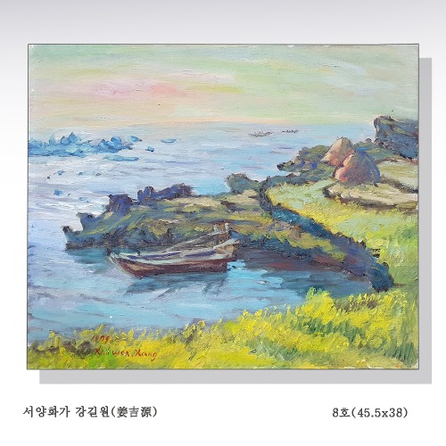 강길원 작품(1979초춘의해변)(372011)