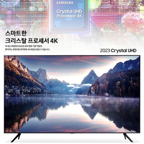 삼성 85인치 Crystal UHD TV(KU85UC7030F)2023년식(342013)