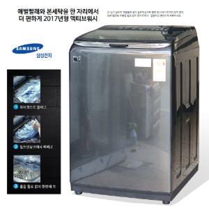 삼성 액티브워시(애벌빨래)세탁기(WA21M7870GV)(272205)