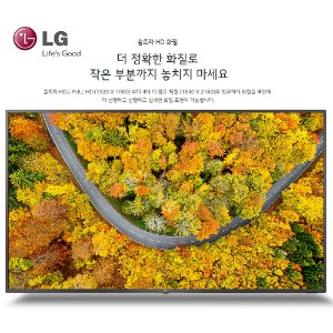 LG 86인치 LED TV(86UP831CONA)(238208)-2022년형