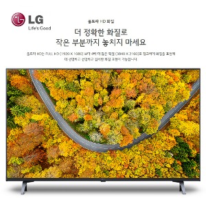LG전자 울트라 HD 75인치 TV(75UP83RC0NA)2022년형(312209)