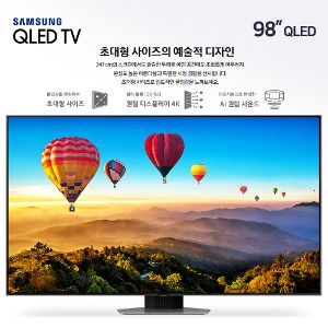 삼성 초대형 2023 QLED 4K TV QC80(247cm)(KQ98QC80AFXKR)(375213)
